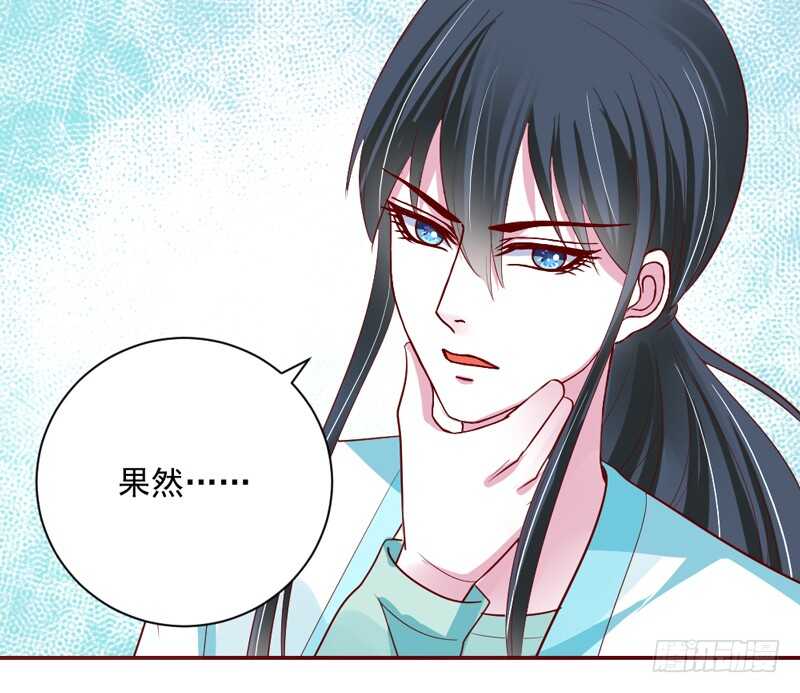 我想要守护的你，是如此可爱~(1/2)-第157话