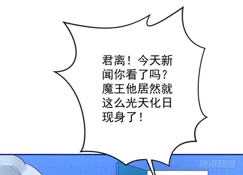 我想要守护的你，是如此可爱~(1/2)-第157话