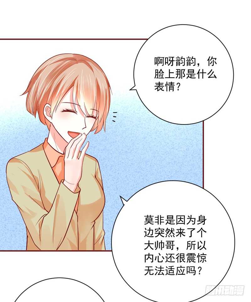 敢和本王争宠？你活腻了？(1/2)-第159话