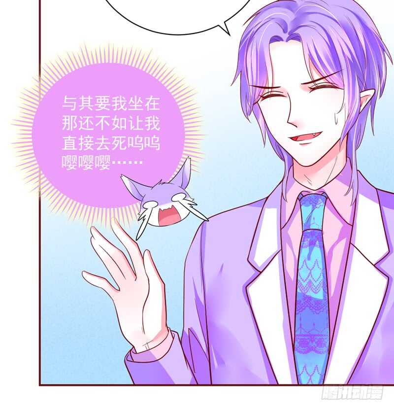 敢和本王争宠？你活腻了？(1/2)-第159话