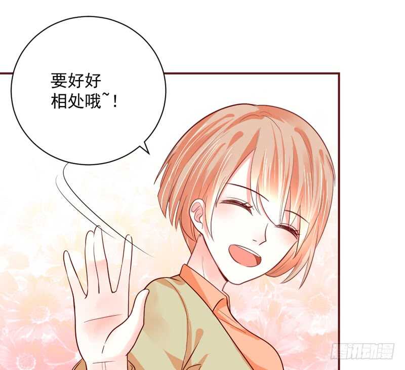 敢和本王争宠？你活腻了？(1/2)-第159话