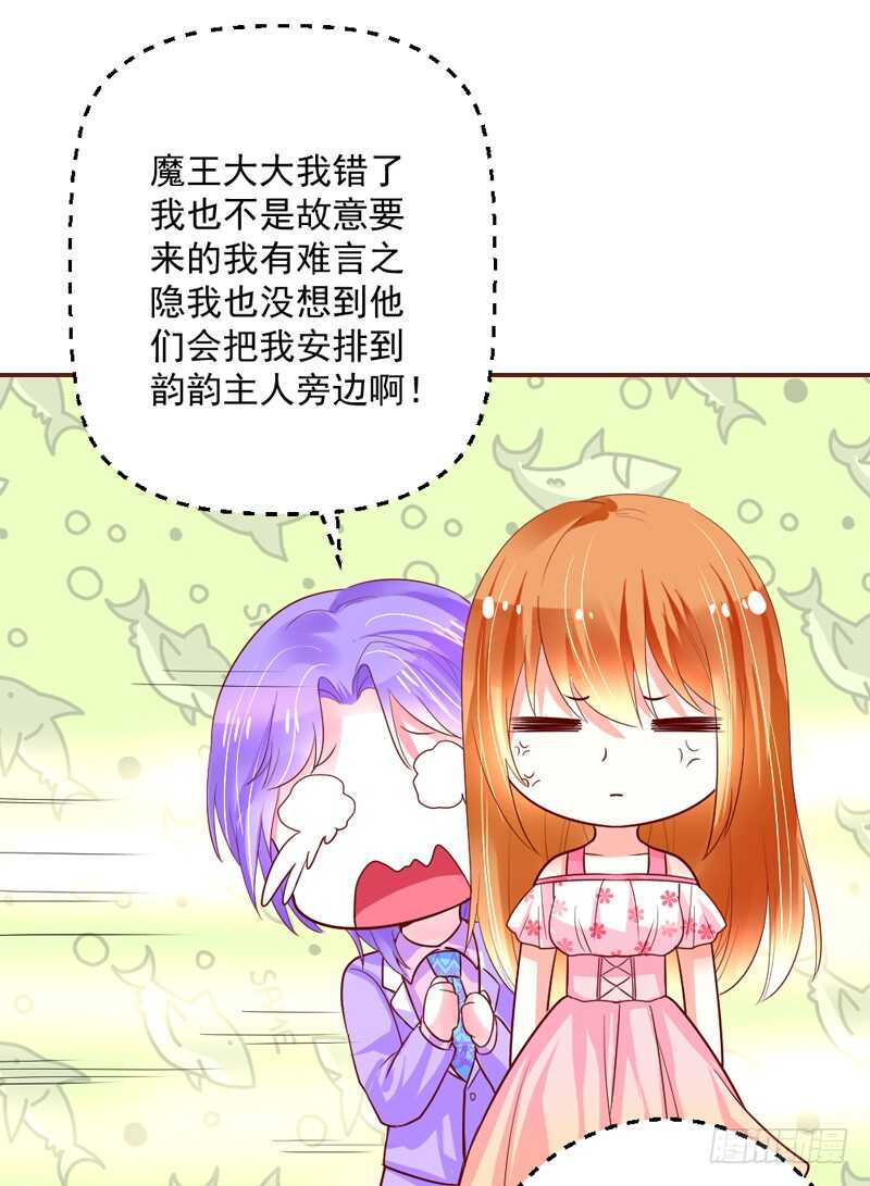 敢和本王争宠？你活腻了？(1/2)-第159话