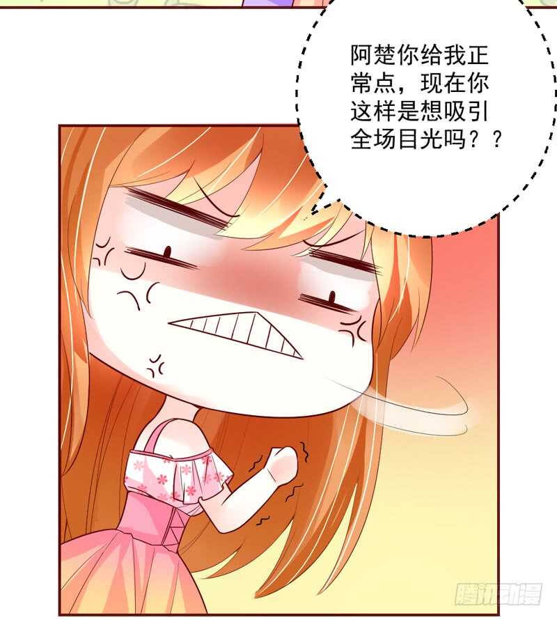 敢和本王争宠？你活腻了？(1/2)-第159话