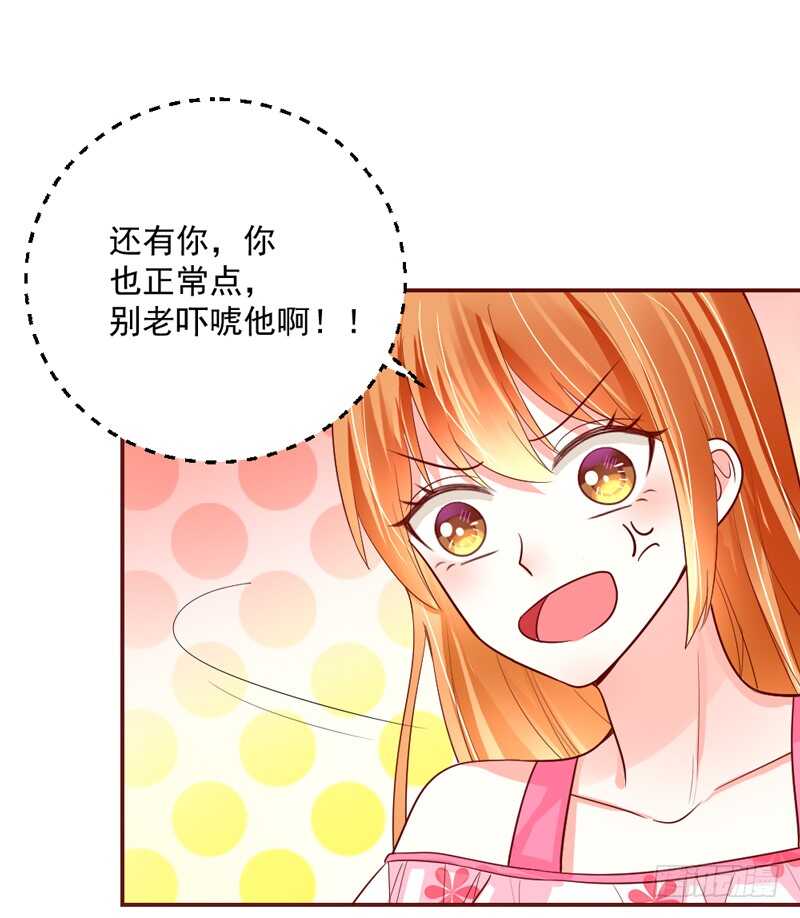敢和本王争宠？你活腻了？(1/2)-第159话