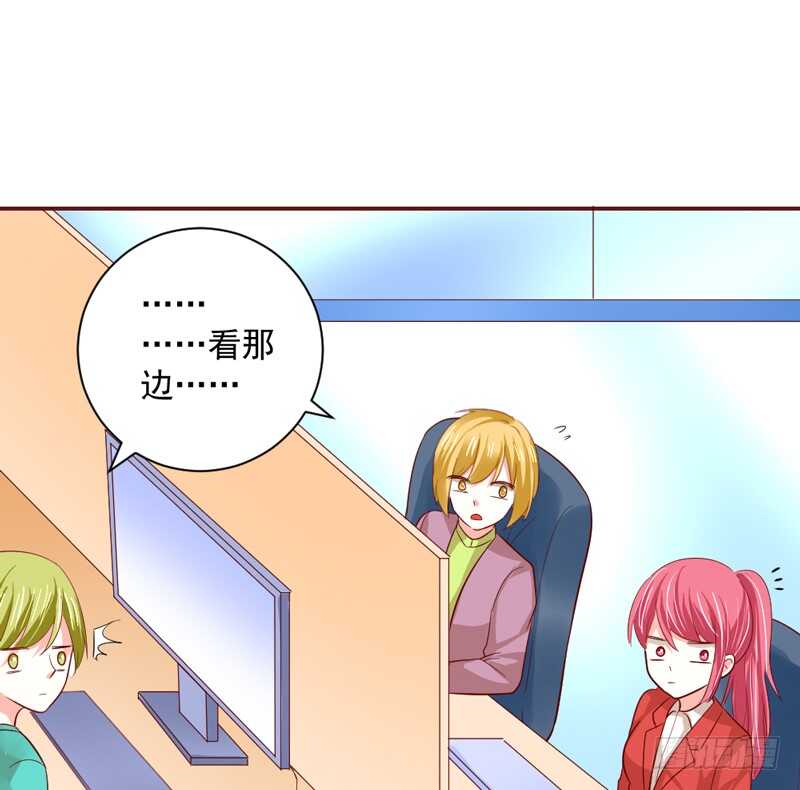 敢和本王争宠？你活腻了？(1/2)-第159话