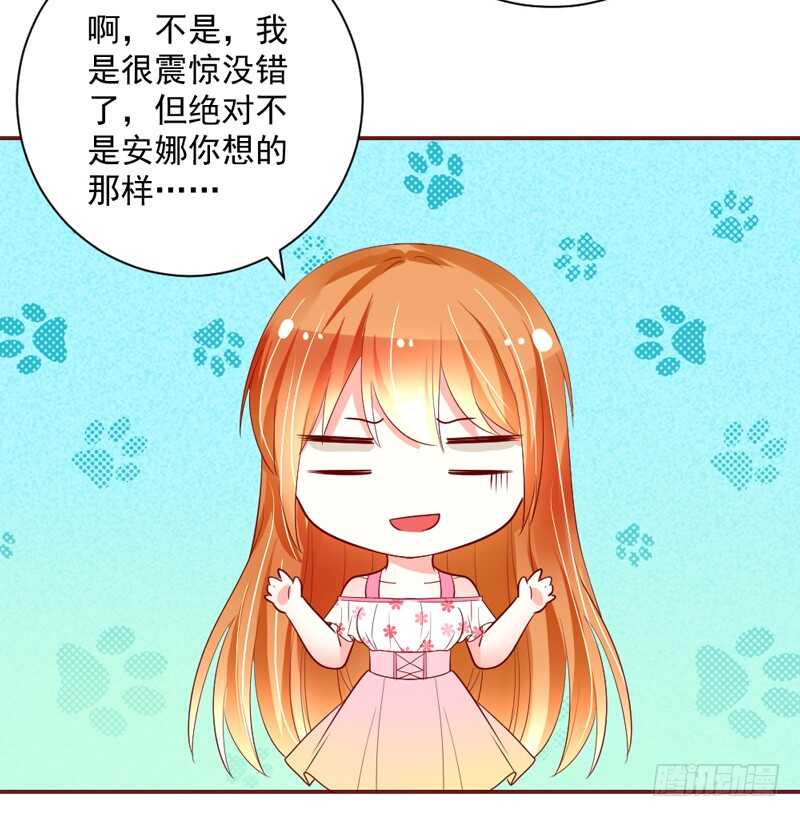 敢和本王争宠？你活腻了？(1/2)-第159话