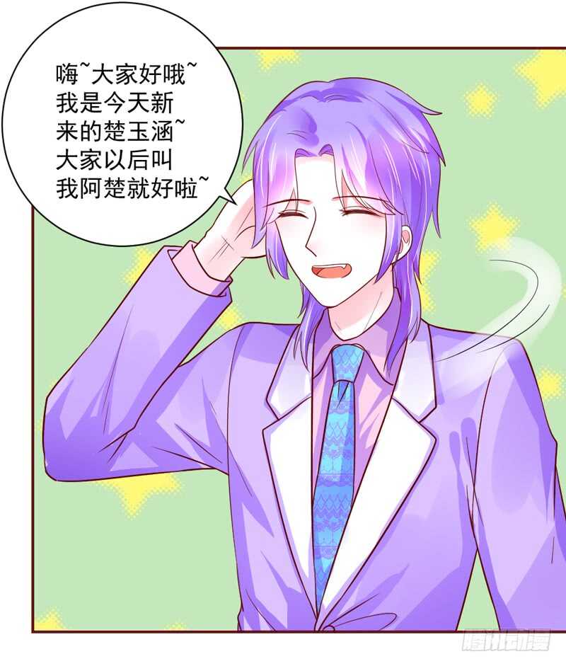 敢和本王争宠？你活腻了？(1/2)-第159话