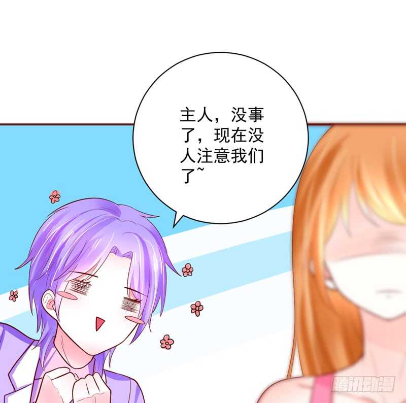 敢和本王争宠？你活腻了？(1/2)-第159话