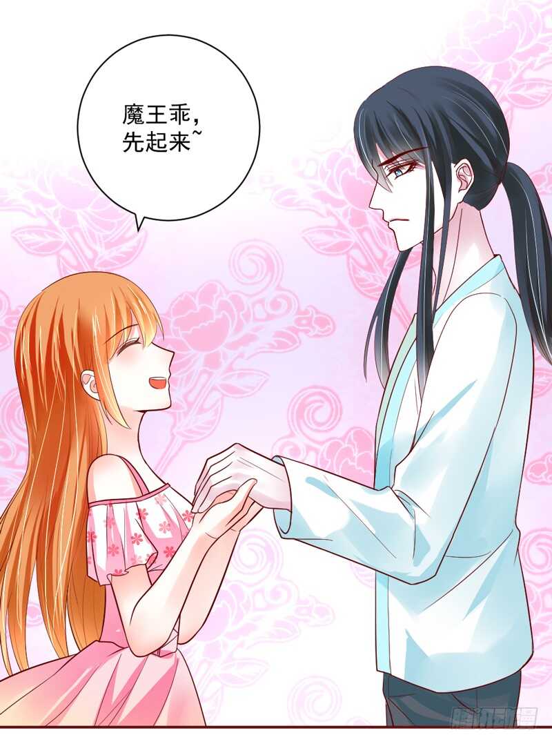 敢和本王争宠？你活腻了？(1/2)-第159话