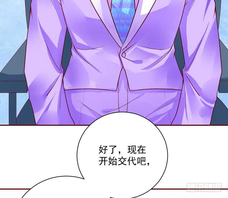 敢和本王争宠？你活腻了？(1/2)-第159话