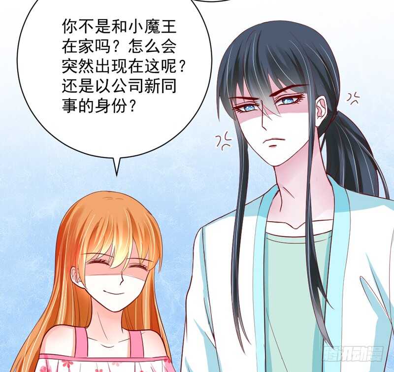 敢和本王争宠？你活腻了？(1/2)-第159话