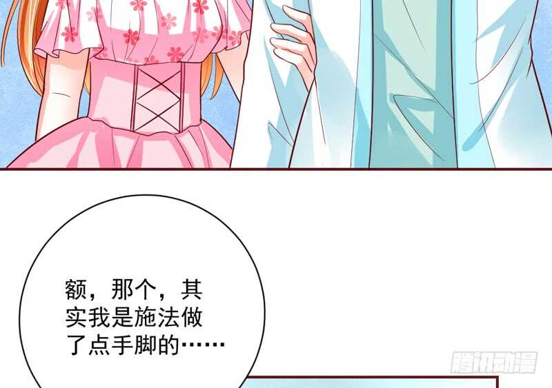 敢和本王争宠？你活腻了？(1/2)-第159话