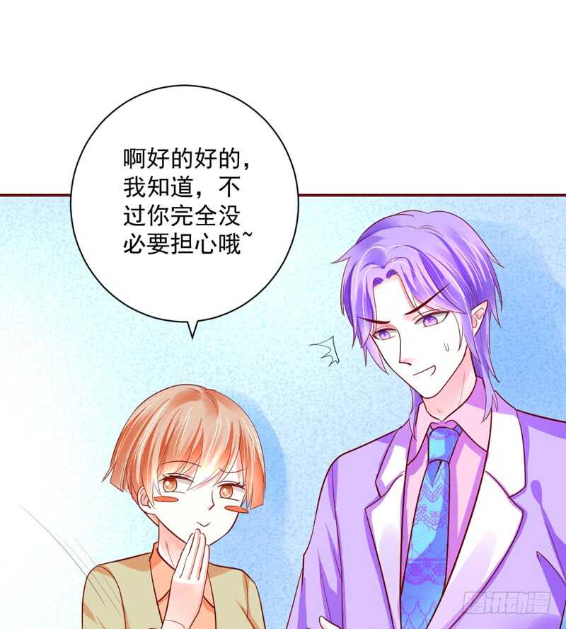 敢和本王争宠？你活腻了？(1/2)-第159话