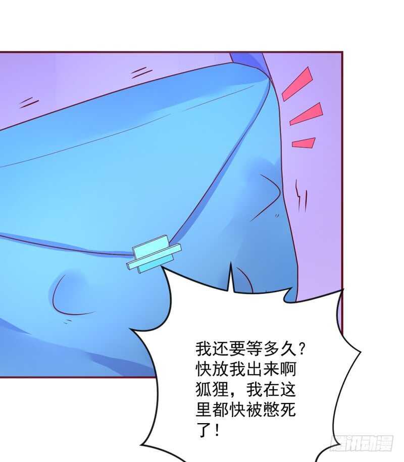 敢和本王争宠？你活腻了？(1/2)-第159话