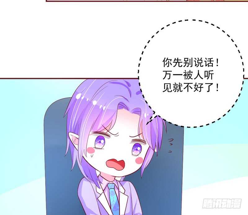 敢和本王争宠？你活腻了？(1/2)-第159话