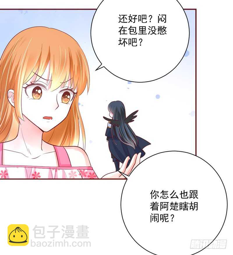 敢和本王争宠？你活腻了？(1/2)-第159话