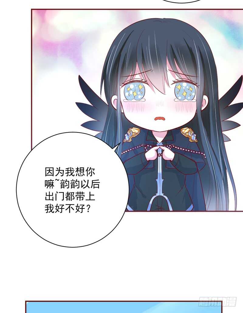 敢和本王争宠？你活腻了？(1/2)-第159话