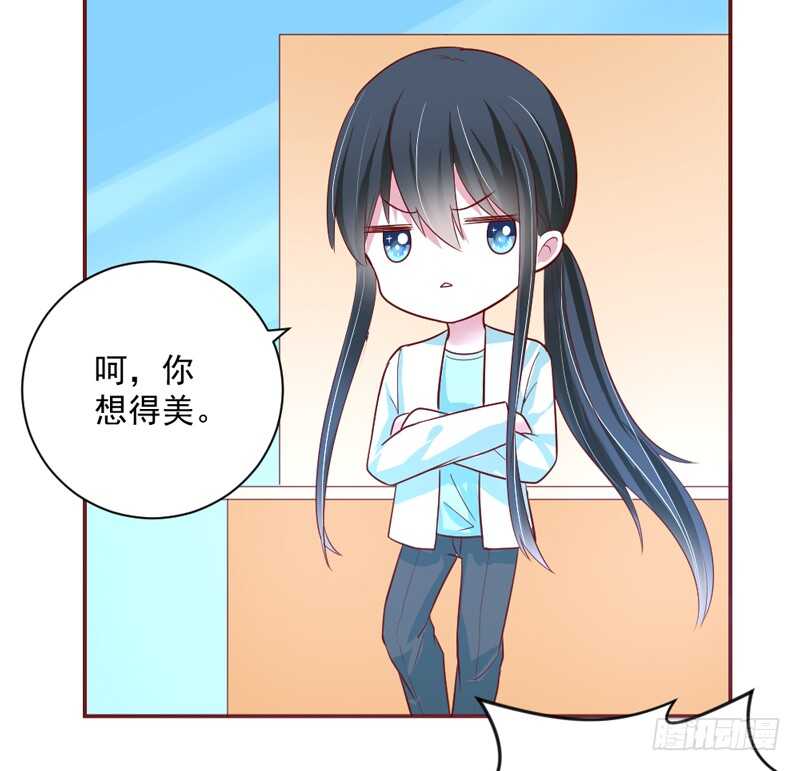 敢和本王争宠？你活腻了？(1/2)-第159话