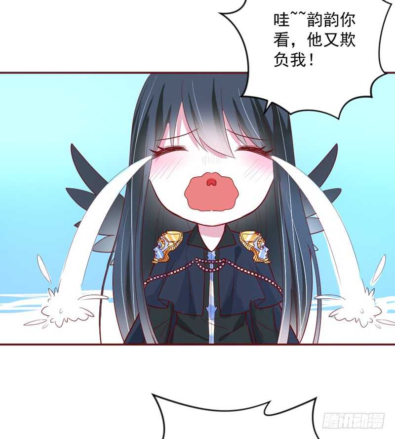 敢和本王争宠？你活腻了？(1/2)-第159话