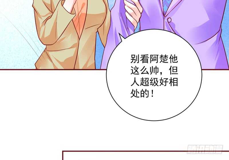 敢和本王争宠？你活腻了？(1/2)-第159话