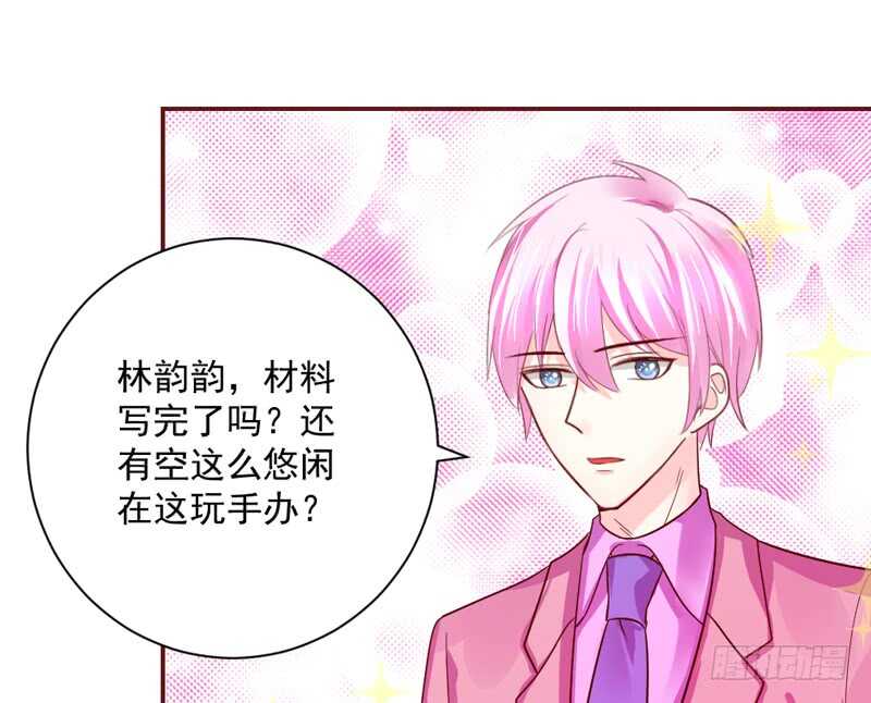 敢和本王争宠？你活腻了？(1/2)-第159话