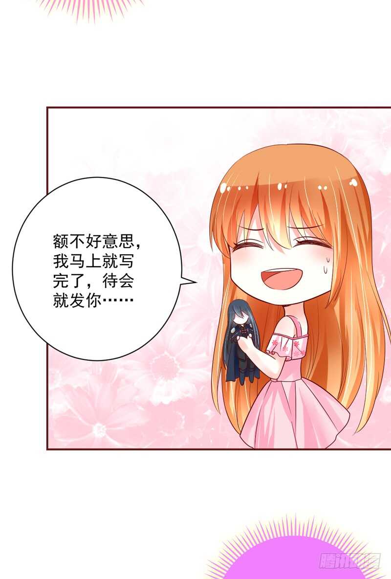 敢和本王争宠？你活腻了？(1/2)-第159话