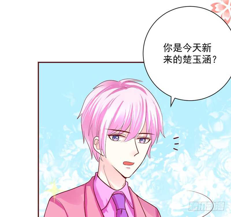 敢和本王争宠？你活腻了？(1/2)-第159话