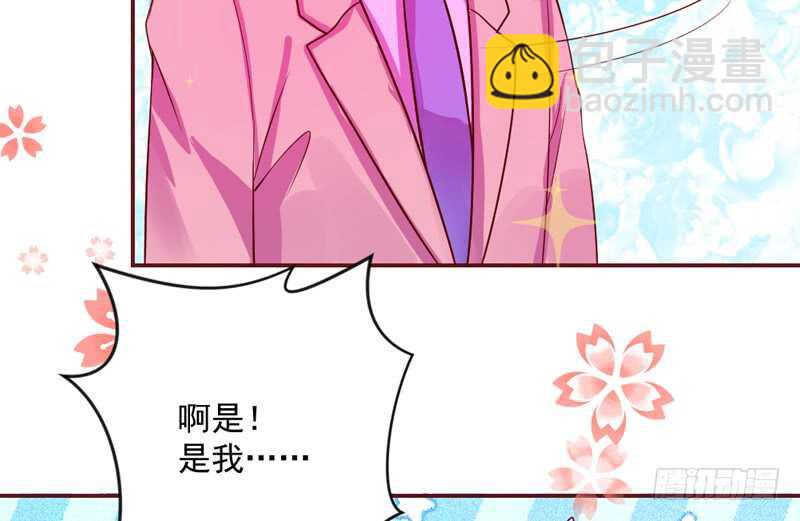 敢和本王争宠？你活腻了？(1/2)-第159话