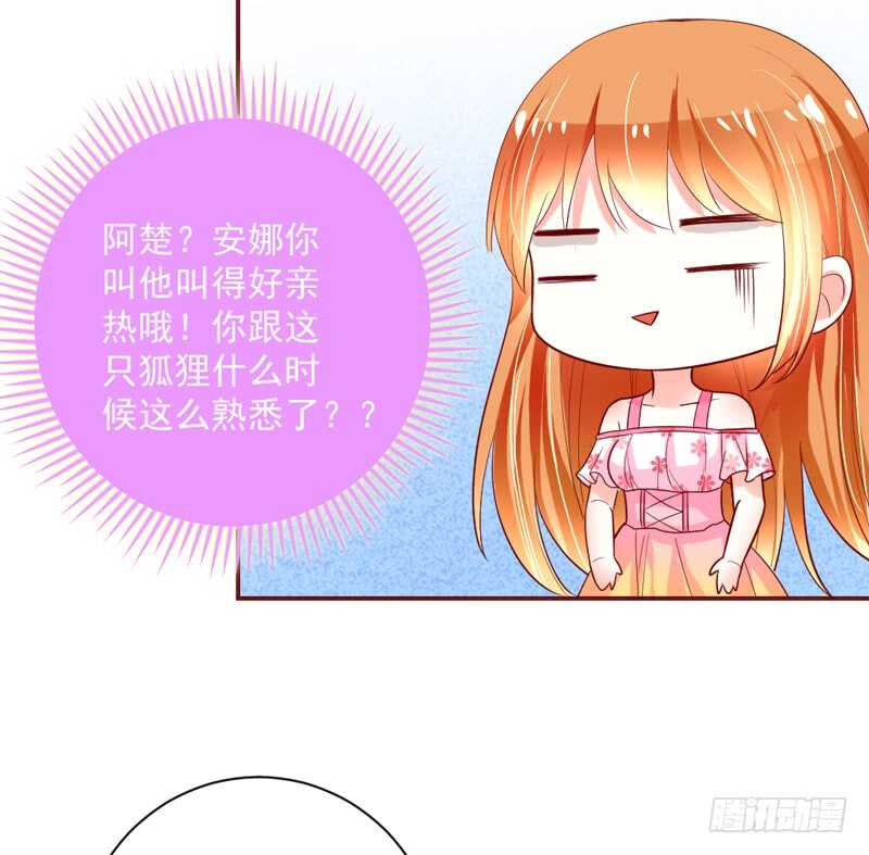 敢和本王争宠？你活腻了？(1/2)-第159话