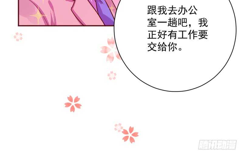 敢和本王争宠？你活腻了？(1/2)-第159话