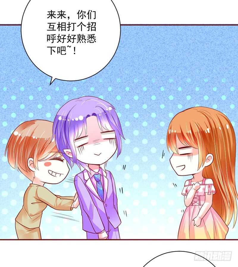 敢和本王争宠？你活腻了？(1/2)-第159话