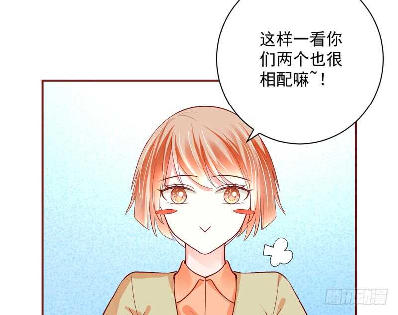 敢和本王争宠？你活腻了？(1/2)-第159话