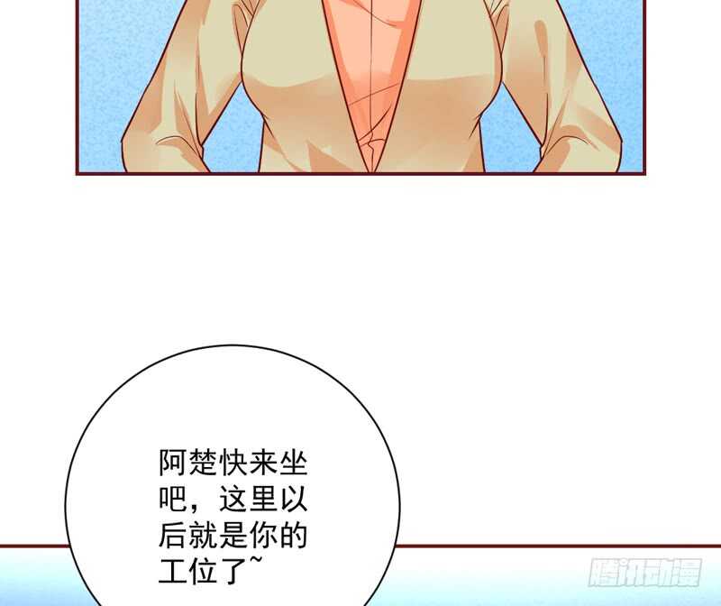 敢和本王争宠？你活腻了？(1/2)-第159话