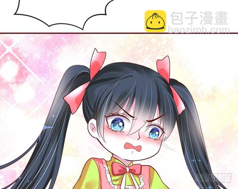 且珍惜~少女为养魔王月月吃土？-第161话