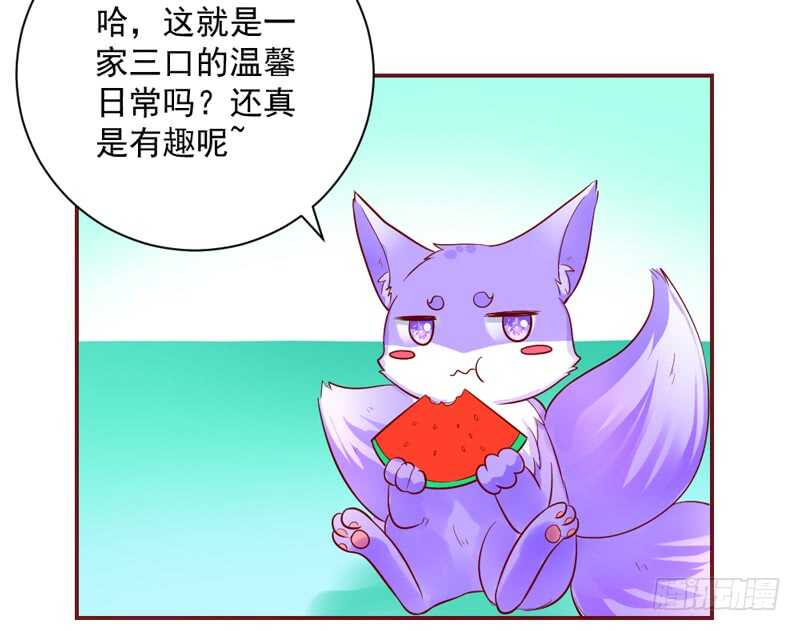 和你在一起，时光都是甜甜的~(1/2)-第163话