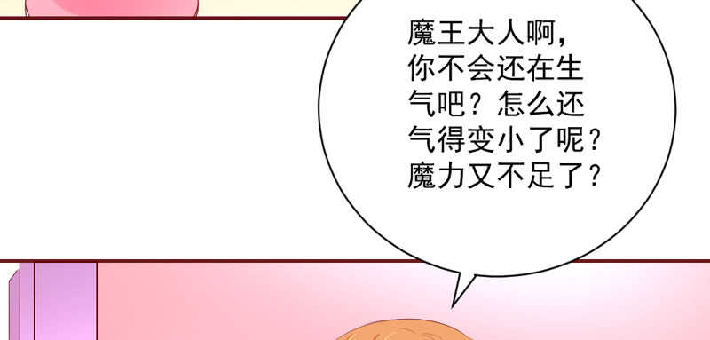 和你在一起，时光都是甜甜的~(1/2)-第163话