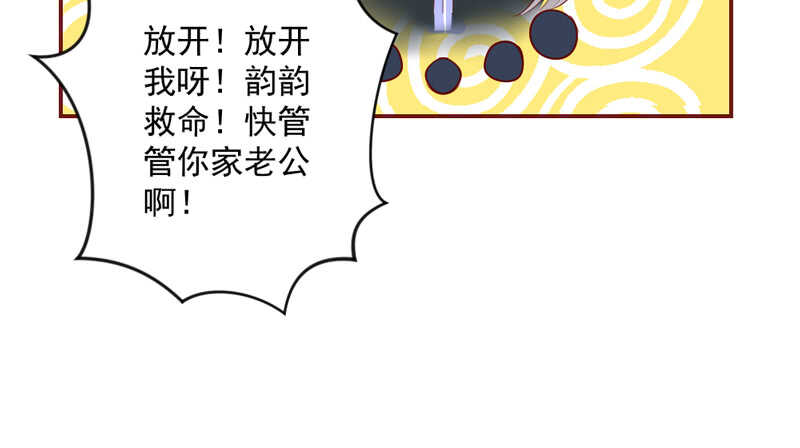 和你在一起，时光都是甜甜的~(1/2)-第163话