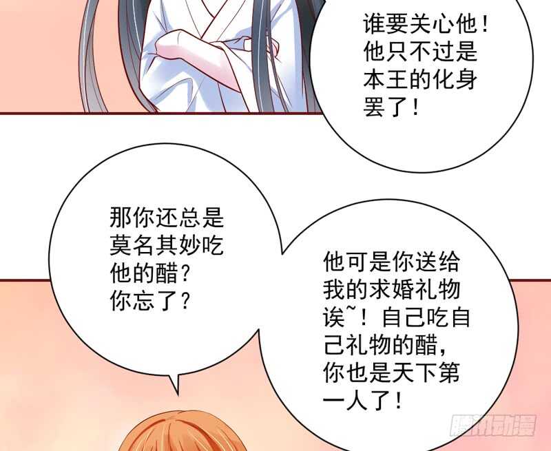 和你在一起，时光都是甜甜的~(1/2)-第163话