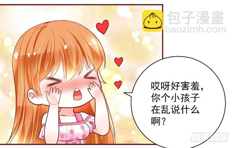 和你在一起，时光都是甜甜的~(1/2)-第163话