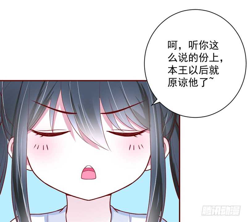 和你在一起，时光都是甜甜的~(1/2)-第163话