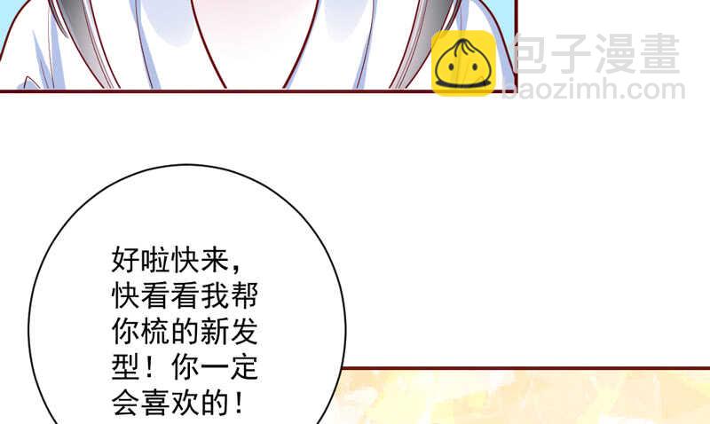 和你在一起，时光都是甜甜的~(1/2)-第163话