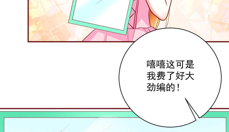 和你在一起，时光都是甜甜的~(1/2)-第163话