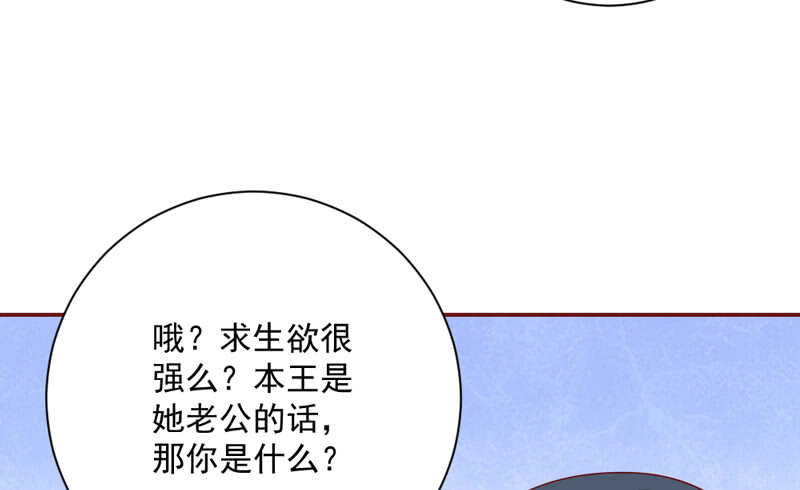 和你在一起，时光都是甜甜的~(1/2)-第163话