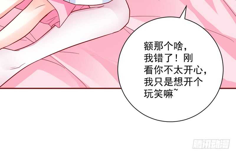 和你在一起，时光都是甜甜的~(1/2)-第163话