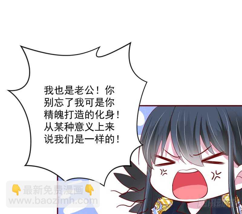 和你在一起，时光都是甜甜的~(1/2)-第163话