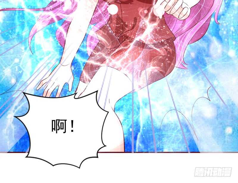 让她爱上你，彻底忘了魔王大人！(1/2)-第165话