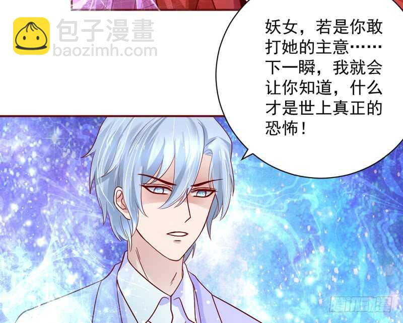 让她爱上你，彻底忘了魔王大人！(1/2)-第165话