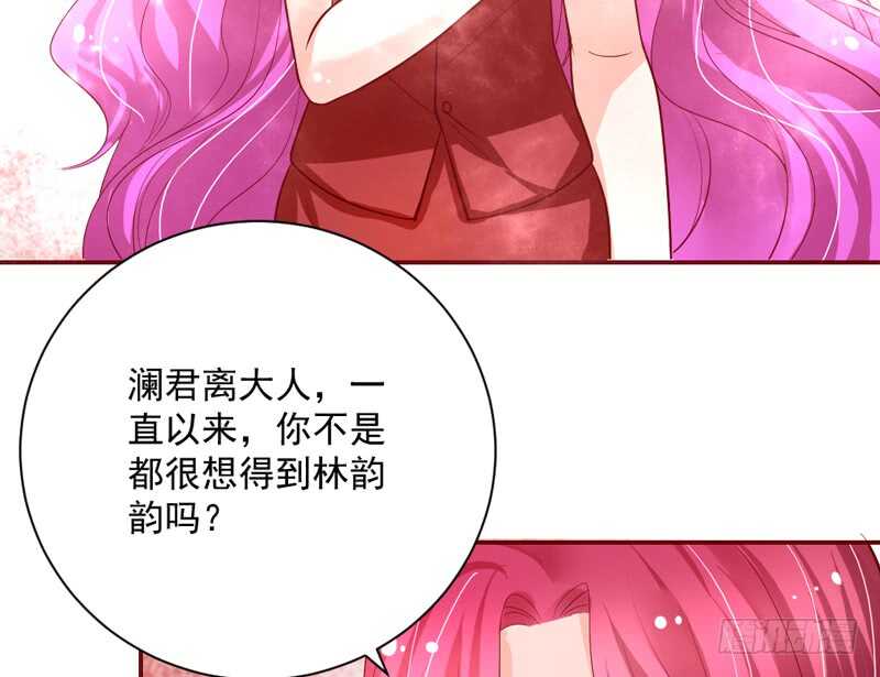让她爱上你，彻底忘了魔王大人！(1/2)-第165话