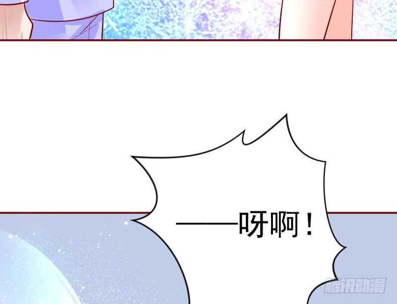 让她爱上你，彻底忘了魔王大人！(1/2)-第165话