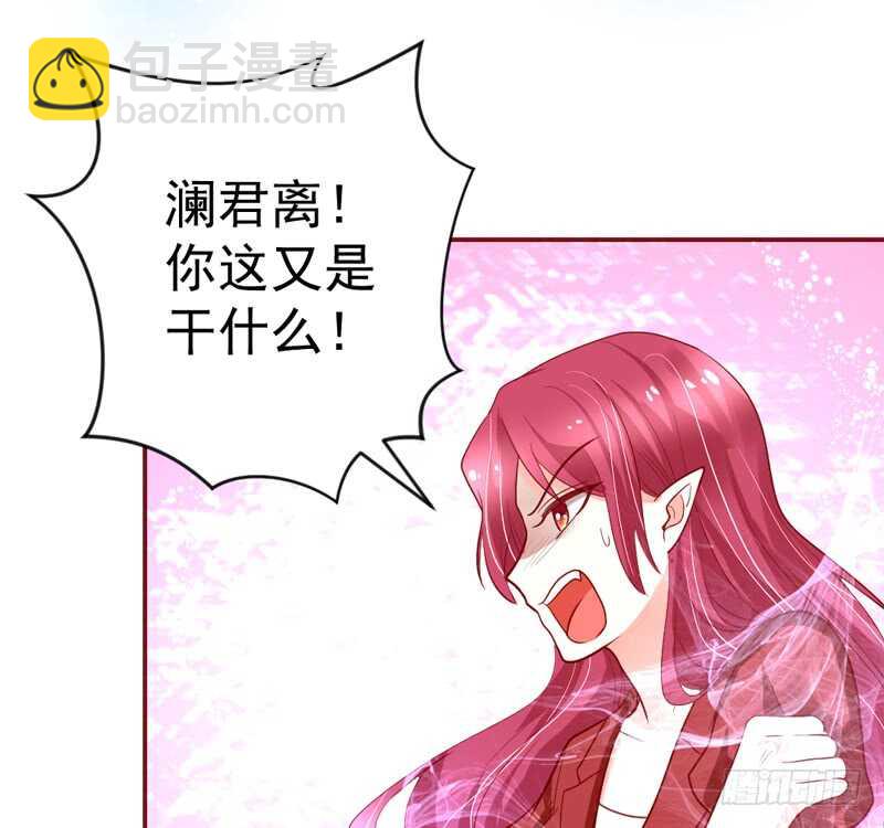 让她爱上你，彻底忘了魔王大人！(1/2)-第165话